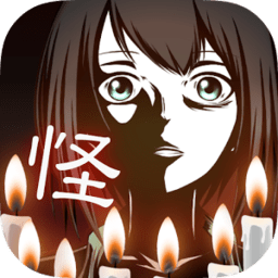 十三怪谈无限提示版 Logo