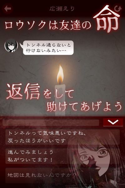 十三怪谈无限提示版 游戏截图